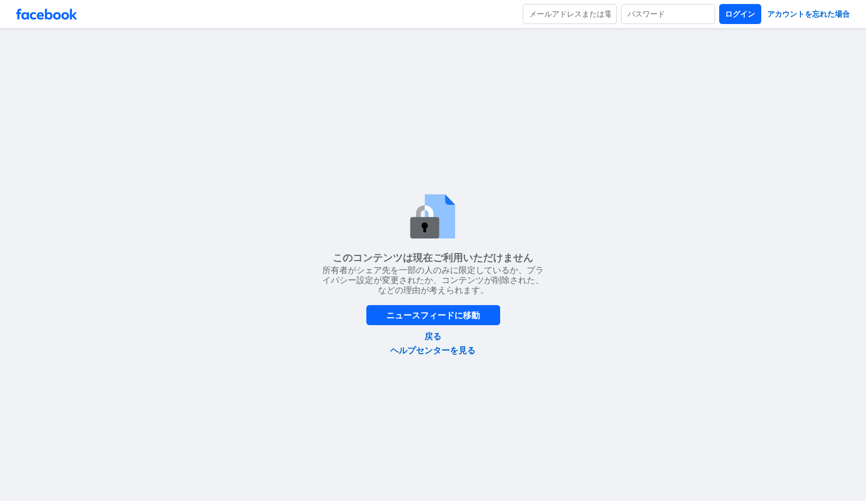 めぐみクリニック