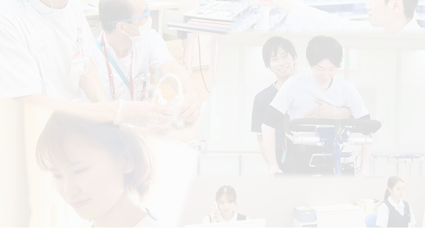 社会医療法人愛仁会 愛仁会リハビリテーション病院