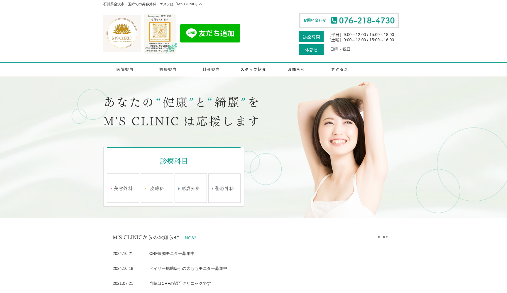 M'S CLINIC