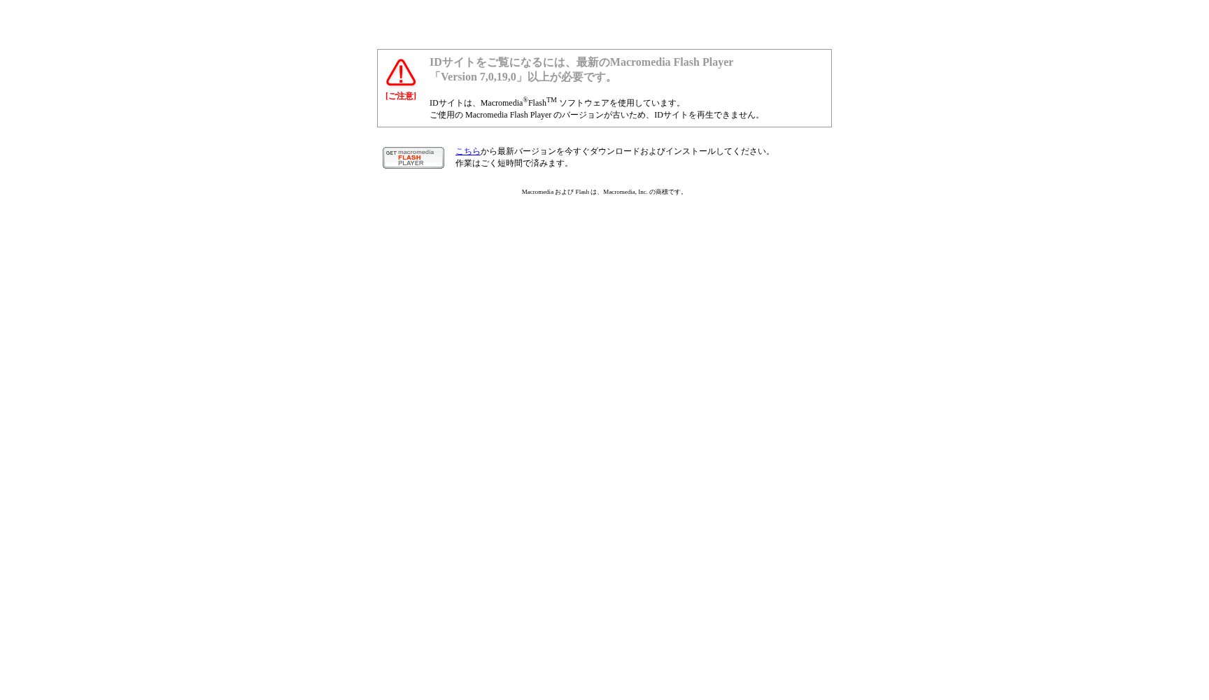 原田皮フ科クリニック