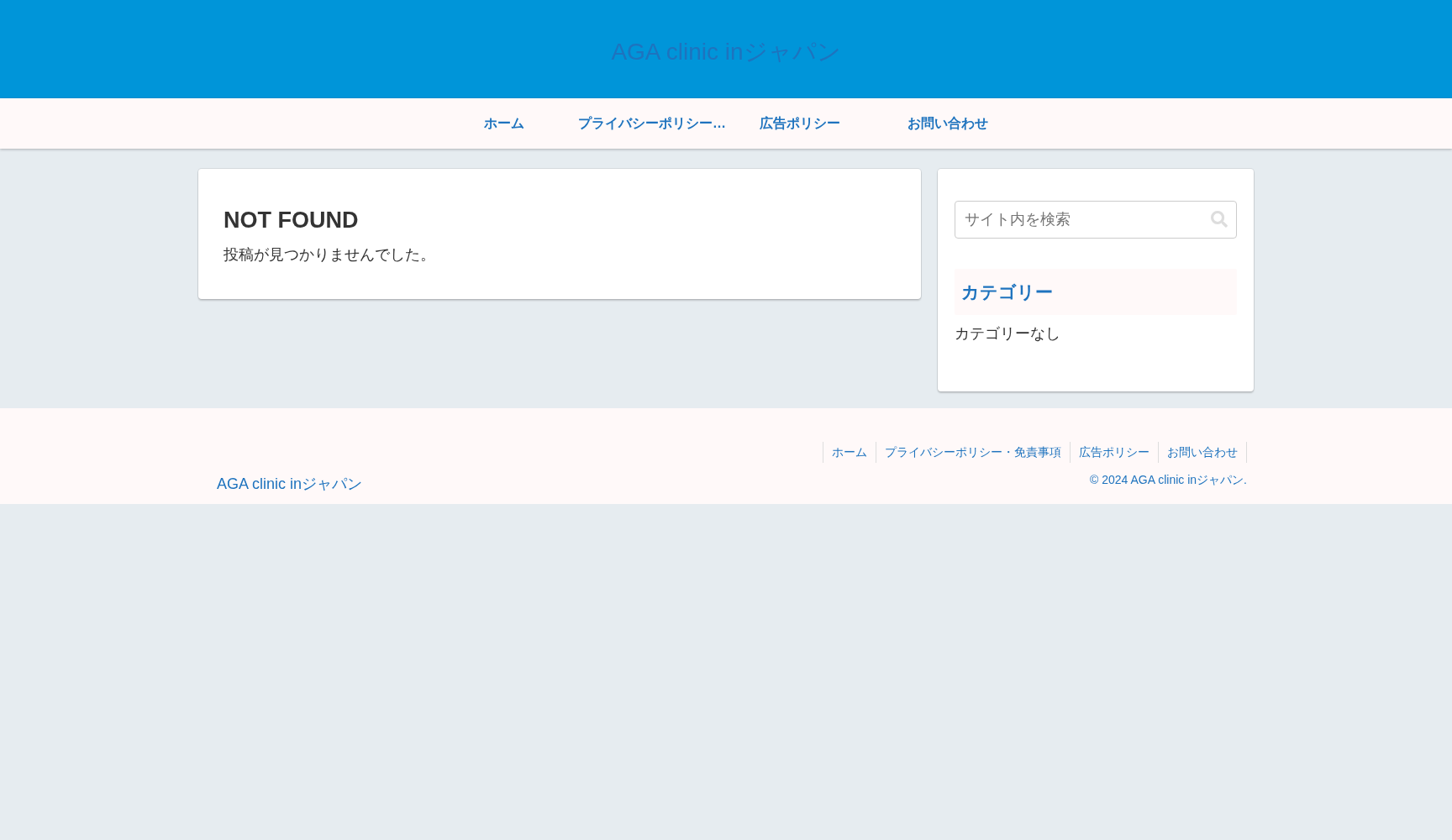 医療法人社団健巧会 江守クリニック