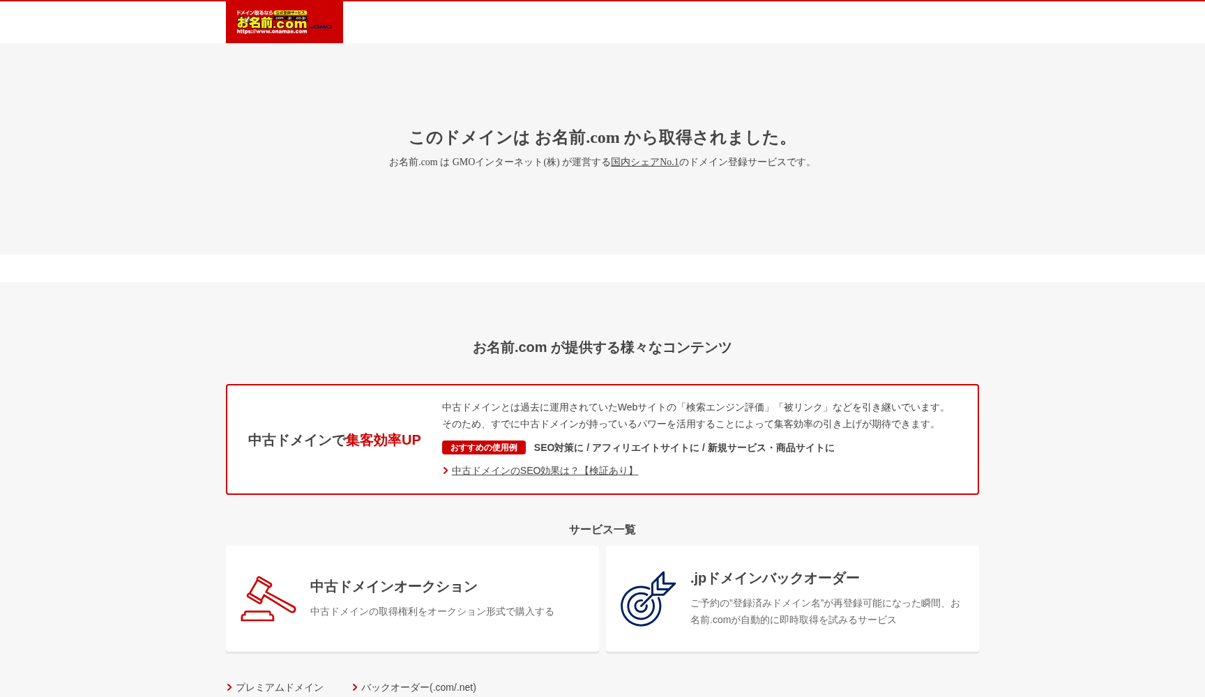 コスモス皮膚科