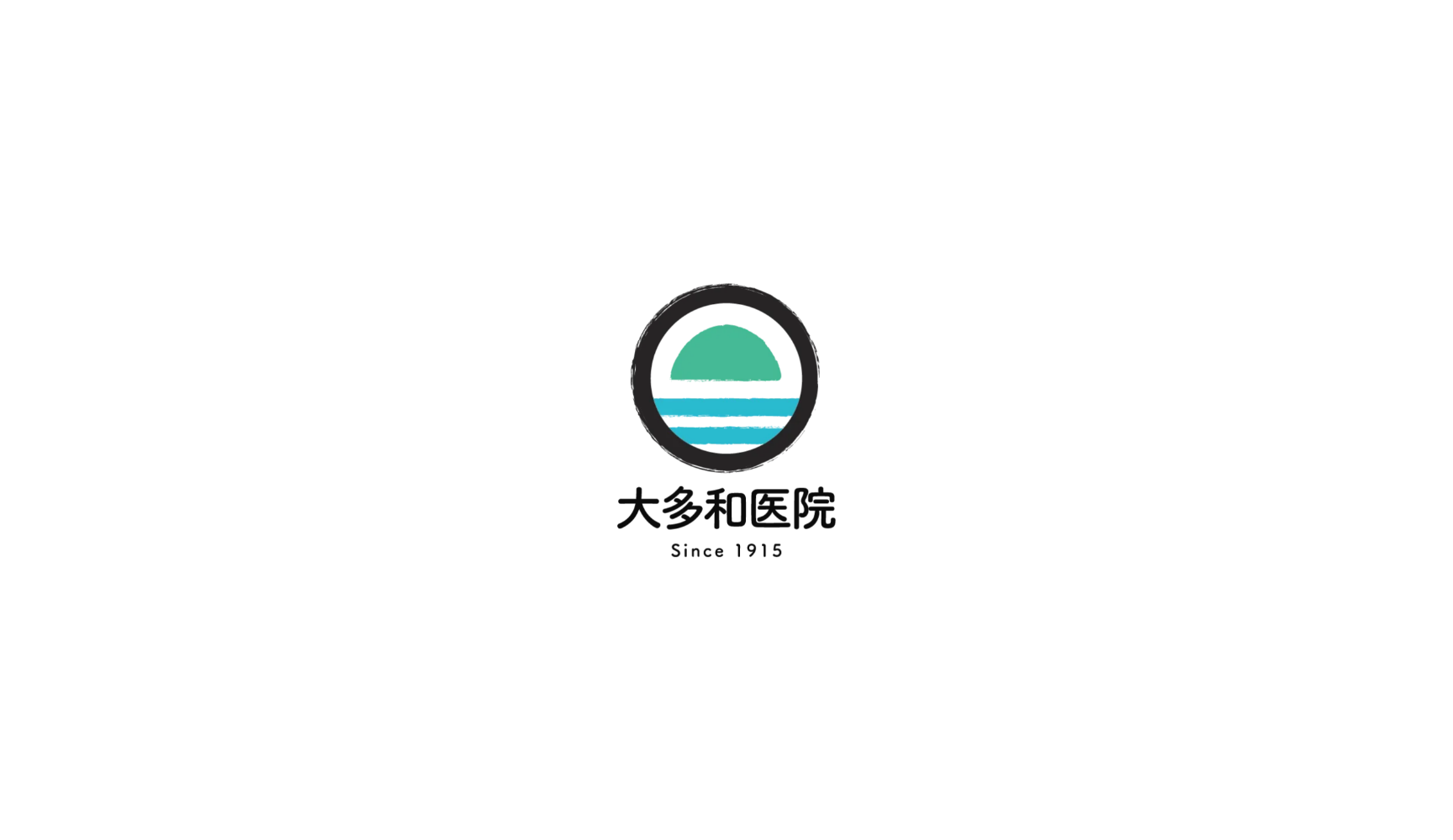 大多和医院