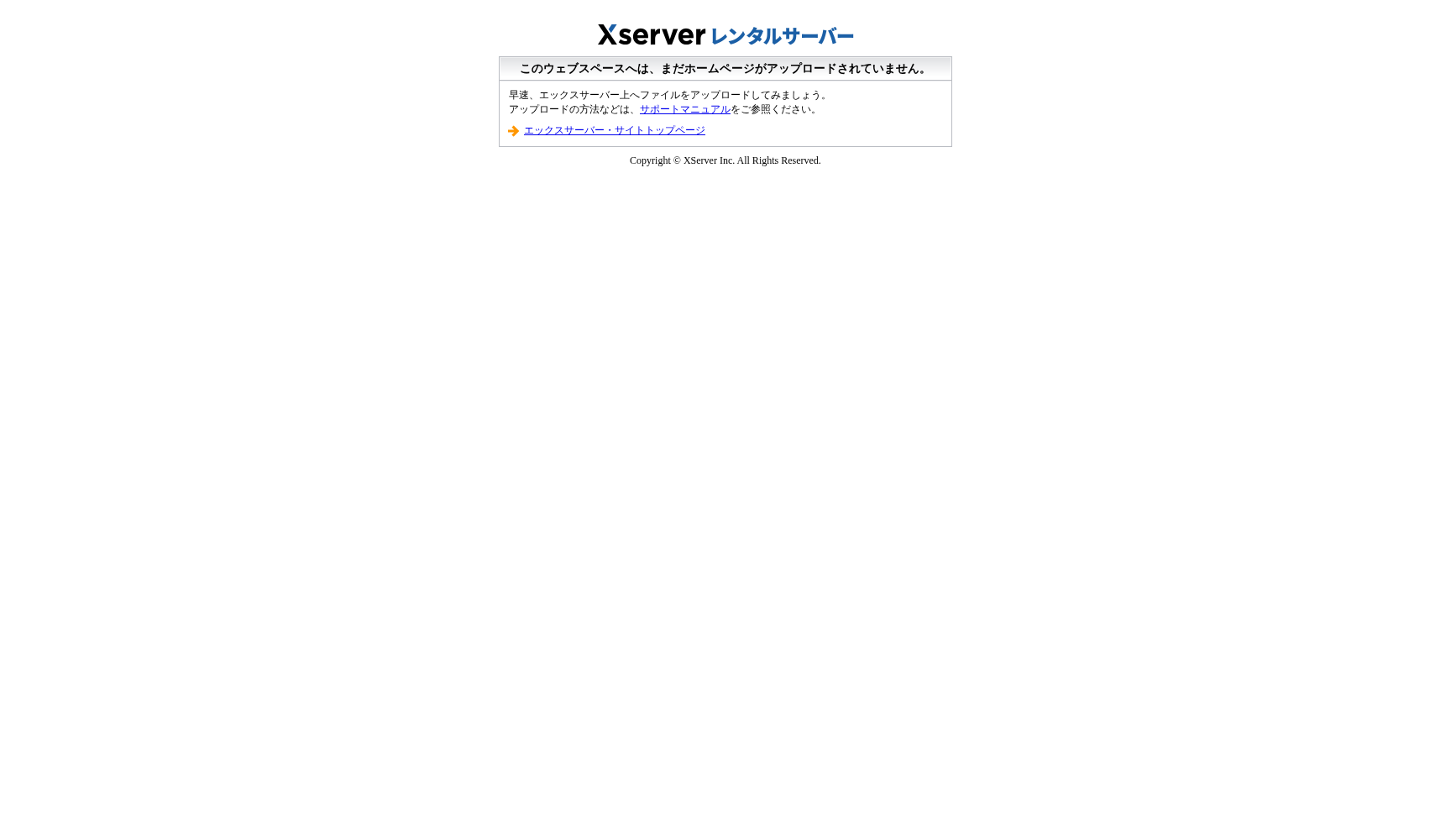 医療法人百桃 よしとみクリニック