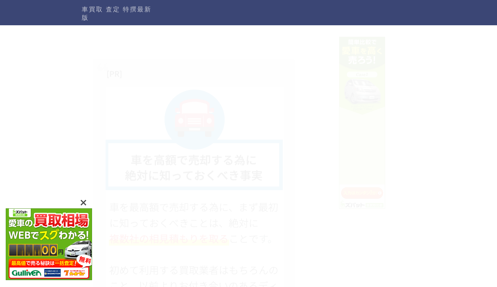 医療法人 楠医院