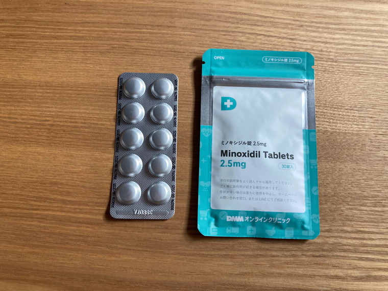 DMMオンラインクリニックで処方されたAGA治療薬