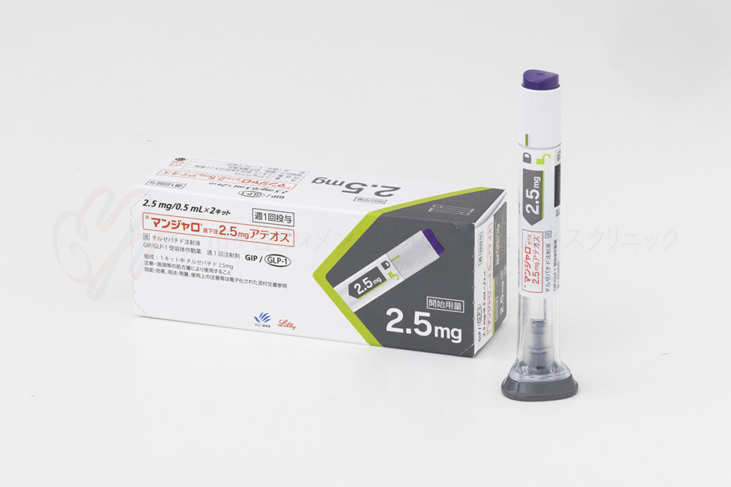 マンジャロ 2.5mg